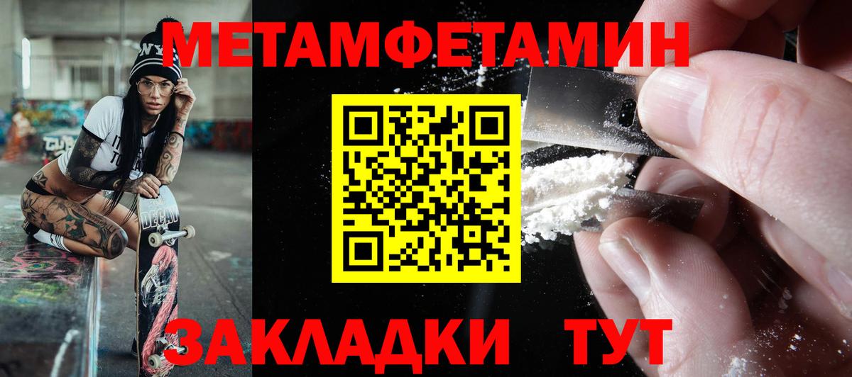 Amphetamine Розовый Химки