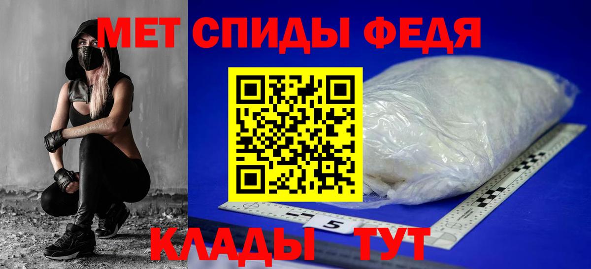 Амфетамин  Amphetamine Premium  Вход с VPN  Химки 