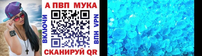 Альфа ПВП Соль Химки