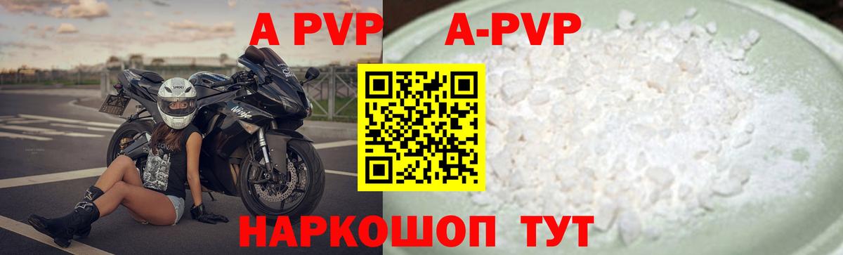 Alfa_PVP СК КРИС Химки