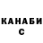 APVP крисы CK Raven Rav