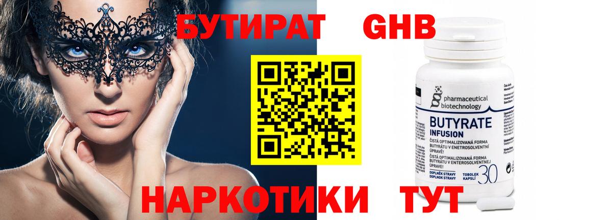 Кокаин  Каннабис  Меф кристаллы  Химки  ГАШ 