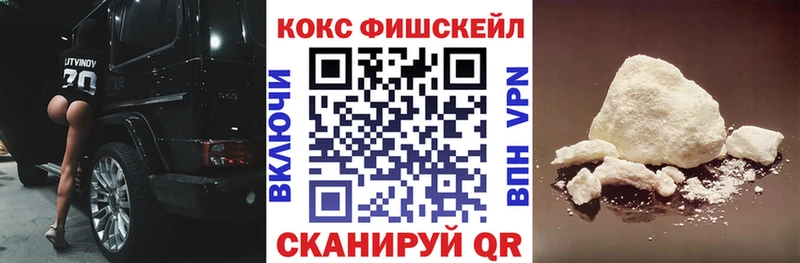 МЕГА tor  Химки  КОКАИН Fish Scale 
