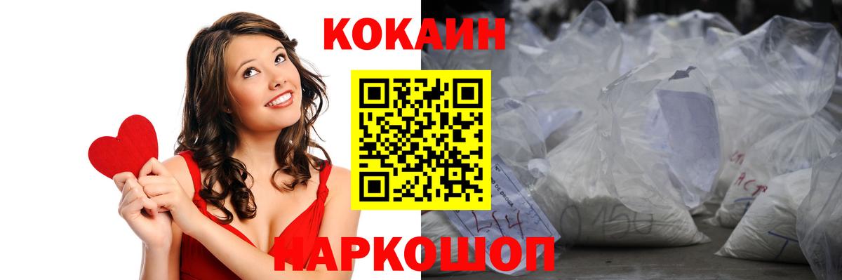 Alpha-PVP Химки