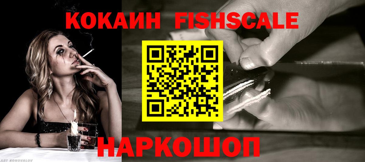 Химки  наркота  Кокаин  Кокаин Эквадор  Вход с VPN  Cocaine Эквадор 