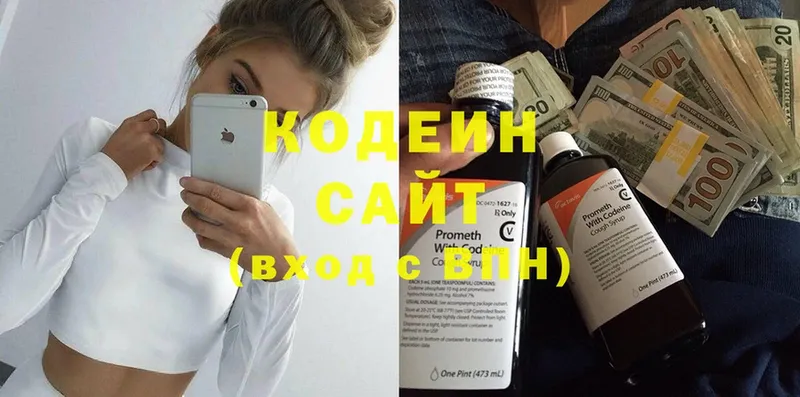 Codein Purple Drank  blacksprut tor  Химки  купить наркотик 