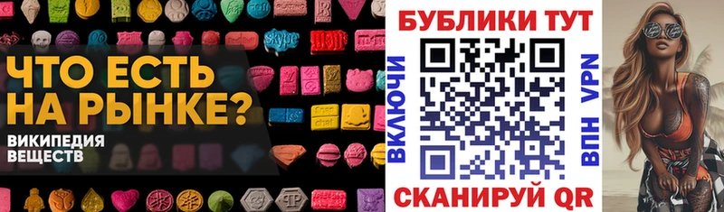 Ecstasy 250 мг  продажа наркотиков  Химки 