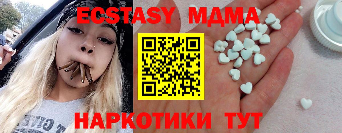 ЭКСТАЗИ Punisher  Экстази  Химки  Ecstasy 280 MDMA  Вход с VPN 