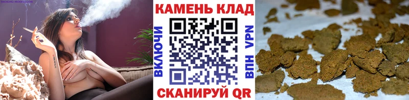 ГАШИШ индика сатива  Химки 