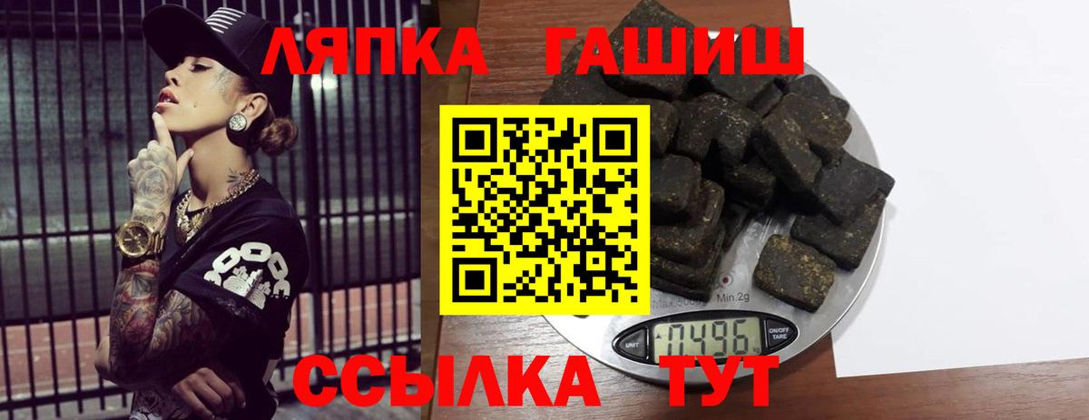 ГАШ Cannabis  Гашиш AMNESIA HAZE  Гашиш  Вход с VPN  Химки 