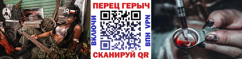 ГЕРОИН Афган  купить наркотик  Химки 
