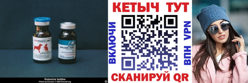 КЕТАМИН ketamine  Химки 