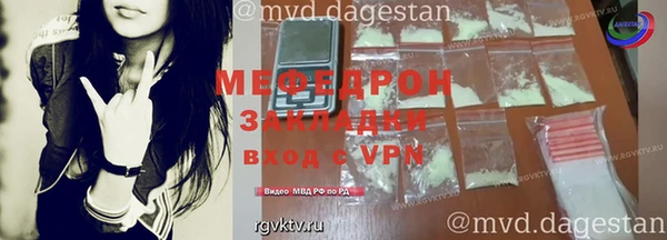 амфетамин Медвежьегорск