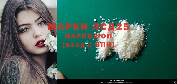 амфетамин Медвежьегорск
