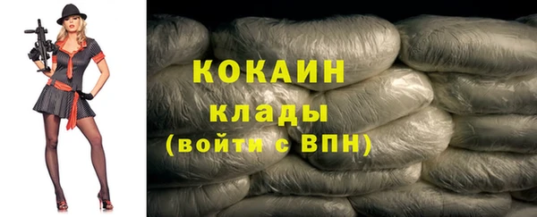 амфетамин Медвежьегорск