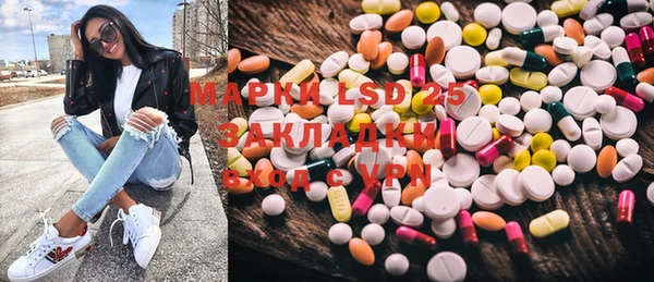 дмт Мегион