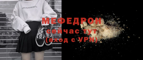 хмурый Медногорск