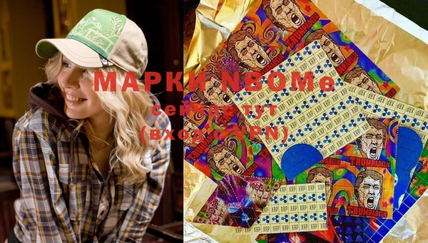 амфетамин Медвежьегорск