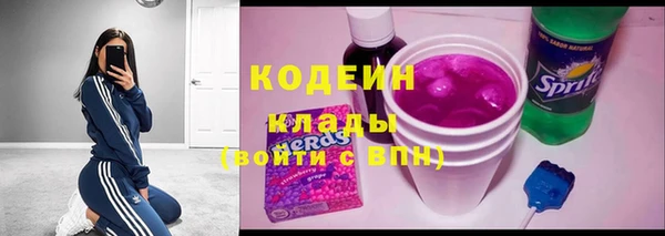 амфетамин Медвежьегорск