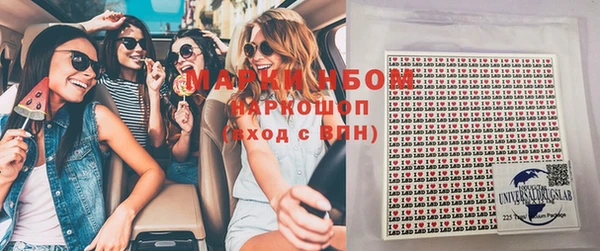 амфетамин Медвежьегорск