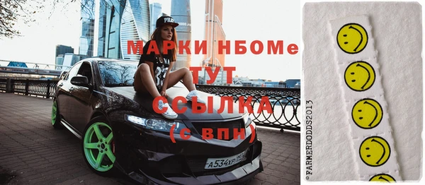 амфетамин Медвежьегорск