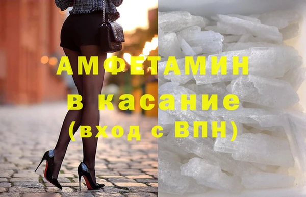 амфетамин Медвежьегорск