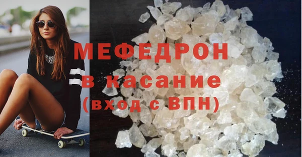 дмт Мегион