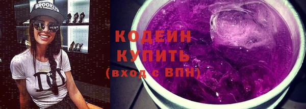 амфетамин Медвежьегорск