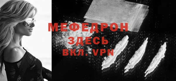 амфетамин Медвежьегорск