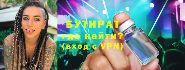 амфетамин Медвежьегорск