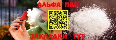 кокаин Донецк
