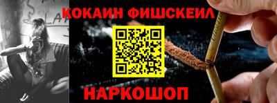 кокаин Донецк