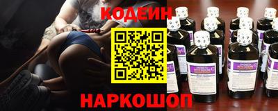 эйфоретик Донской
