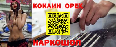 эйфоретик Донской