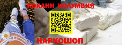 эйфоретик Донской