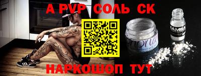 эйфоретик Донской