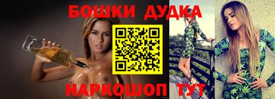 кокаин Донецк