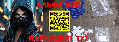 винт Дубна