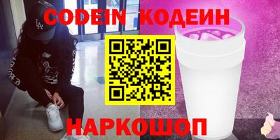 кокаин Донецк