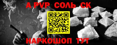 винт Дубна