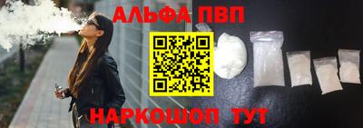 кокаин Донецк