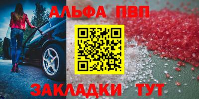 кокаин Донецк