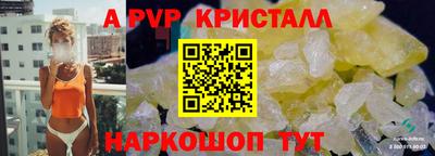 винт Дубна