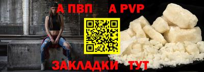 винт Дубна