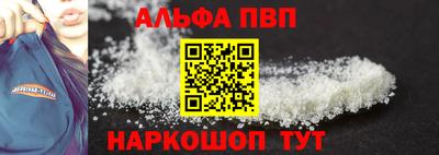 кокаин Донецк