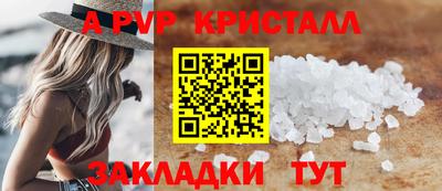 кокаин Донецк