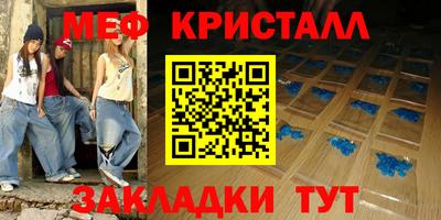 эйфоретик Донской