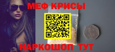эйфоретик Донской