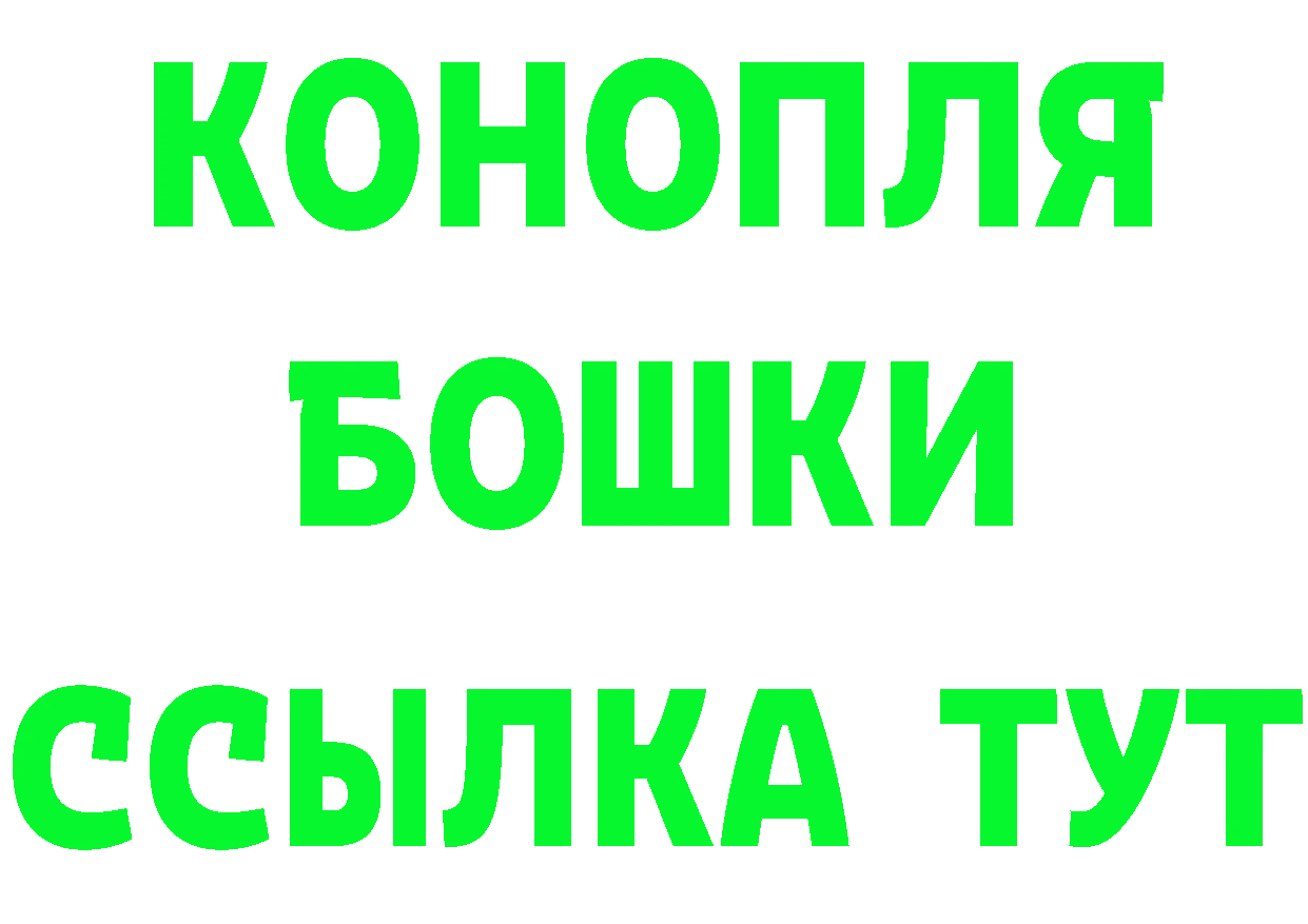 КЕТАМИН VHQ как зайти площадка MEGA Химки