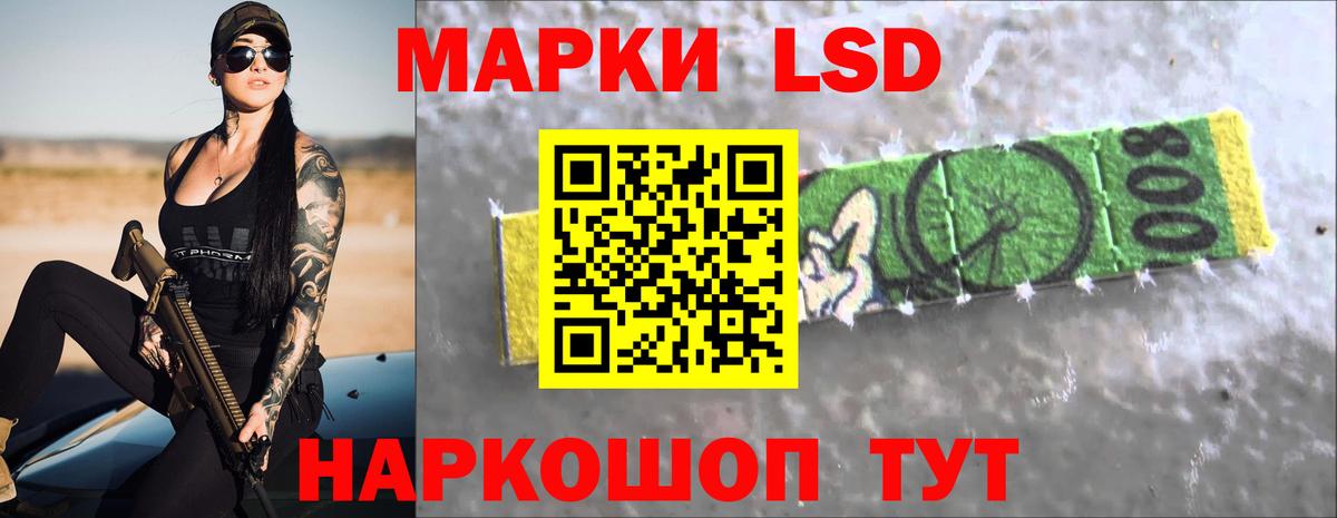 LSD-25 экстази ecstasy  LSD-25 экстази кислота  ЛСД экстази  Химки  Вход с VPN 
